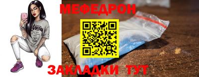 скорость mdpv Анапа