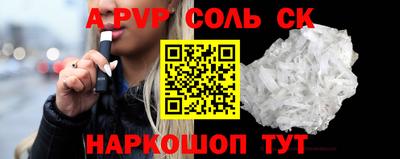мефедрон мука Ангарск