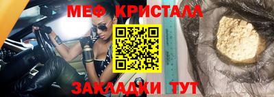 скорость mdpv Анапа