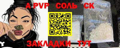 скорость mdpv Анапа