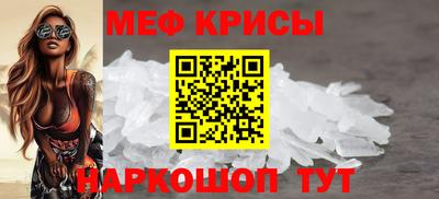 прущая мука Анжеро-Судженск