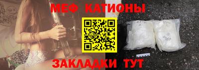 прущая мука Анжеро-Судженск