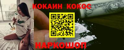прущая мука Анжеро-Судженск