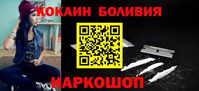 прущая мука Анжеро-Судженск