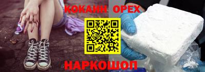 скорость mdpv Анапа