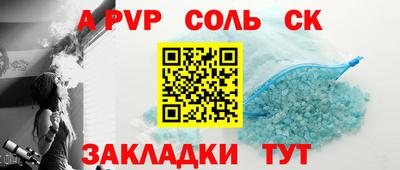 прущая мука Анжеро-Судженск
