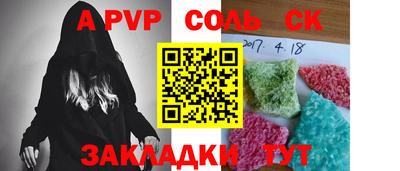 мефедрон мука Ангарск