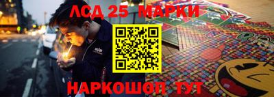 мефедрон мука Ангарск