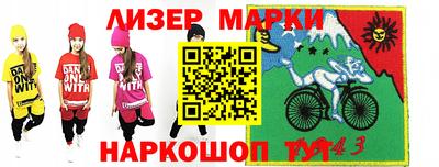 прущая мука Анжеро-Судженск