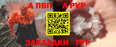 мефедрон мука Ангарск