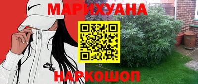 прущая мука Анжеро-Судженск