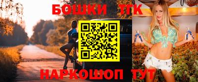 прущая мука Анжеро-Судженск