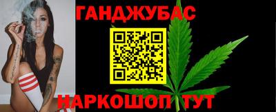 мефедрон мука Ангарск