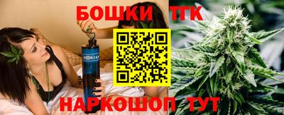 мефедрон мука Ангарск