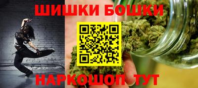 прущая мука Анжеро-Судженск