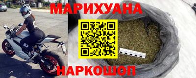 мефедрон мука Ангарск