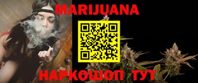 прущая мука Анжеро-Судженск
