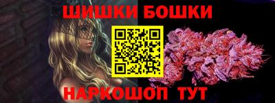 прущая мука Анжеро-Судженск
