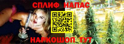прущая мука Анжеро-Судженск