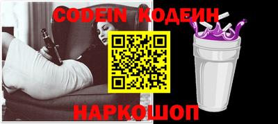 мефедрон мука Ангарск