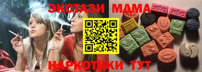 прущая мука Анжеро-Судженск