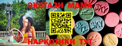 скорость mdpv Анапа