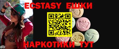 мефедрон мука Ангарск