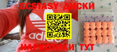 мефедрон мука Ангарск