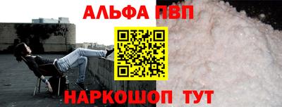 прущая мука Анжеро-Судженск