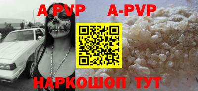 скорость mdpv Анапа