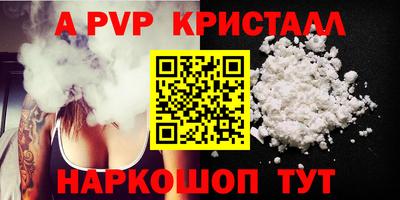 прущая мука Анжеро-Судженск