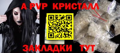 скорость mdpv Анапа