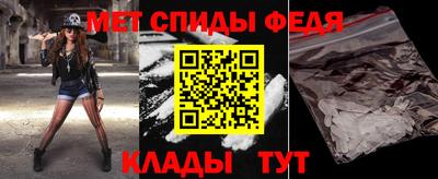мефедрон мука Ангарск