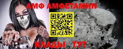 мефедрон мука Ангарск