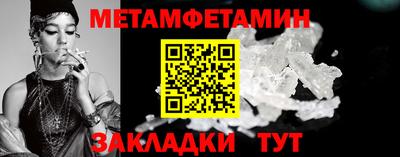 прущая мука Анжеро-Судженск