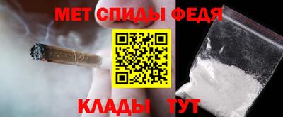 мефедрон мука Ангарск