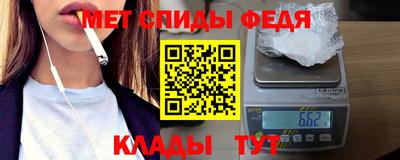 мефедрон мука Ангарск