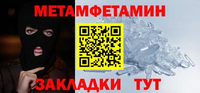 прущая мука Анжеро-Судженск