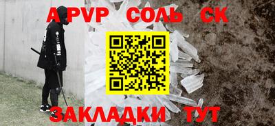 прущая мука Анжеро-Судженск