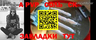 скорость mdpv Анапа