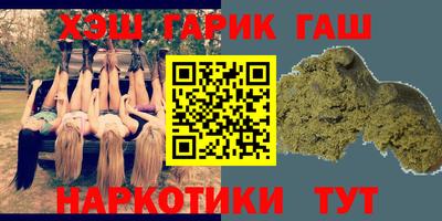 мефедрон мука Ангарск
