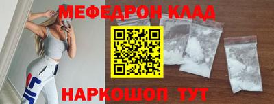 скорость mdpv Анапа
