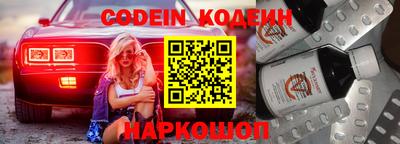 мефедрон мука Ангарск
