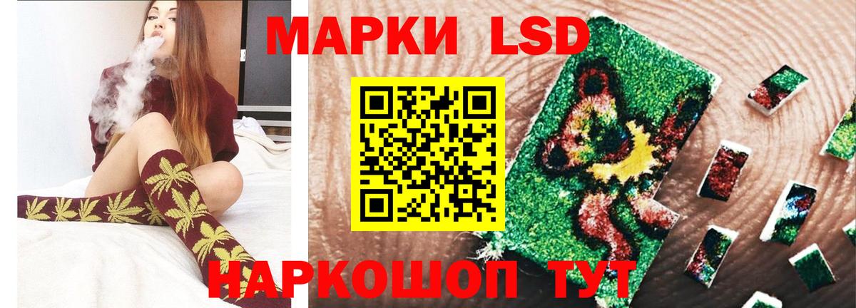 LSD-25 экстази кислота Анапа