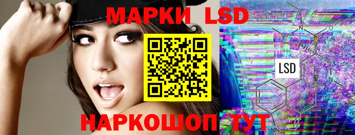 Анапа  Марки NBOMe 1,5мг  Вход с VPN 
